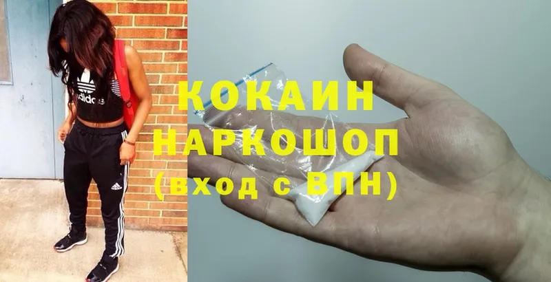 Cocaine 99%  ссылка на мегу ТОР  Лакинск 