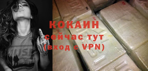 кокаин VHQ Верхнеуральск